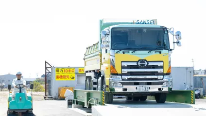 トラックの重さを測る